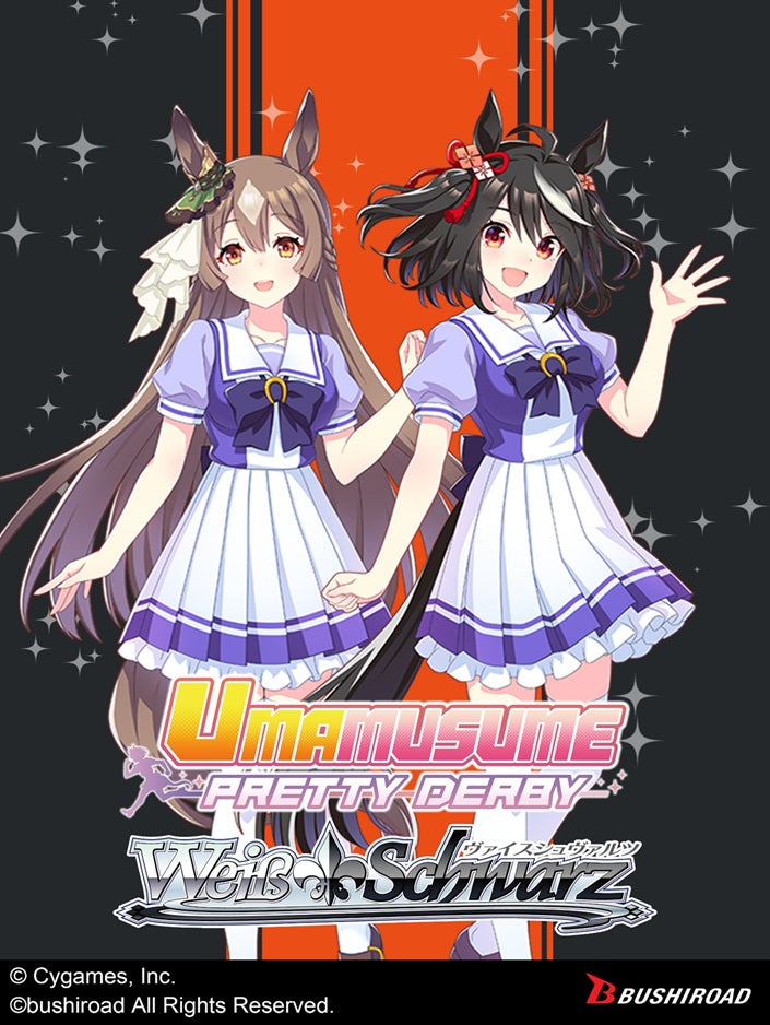 Weiss Schwarz: Pretty Derby Race 2 Trial Deck (Copy)