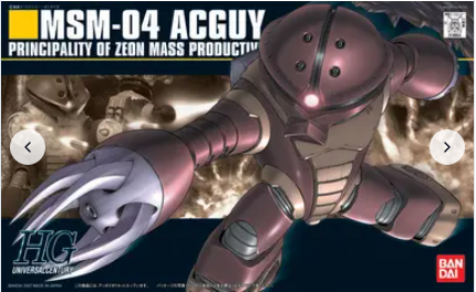 HGUC 1/144 #78 Acguy