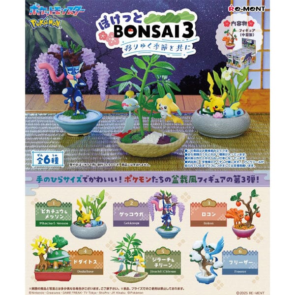 Pokemon: Bonsai Series 3 Blind Box