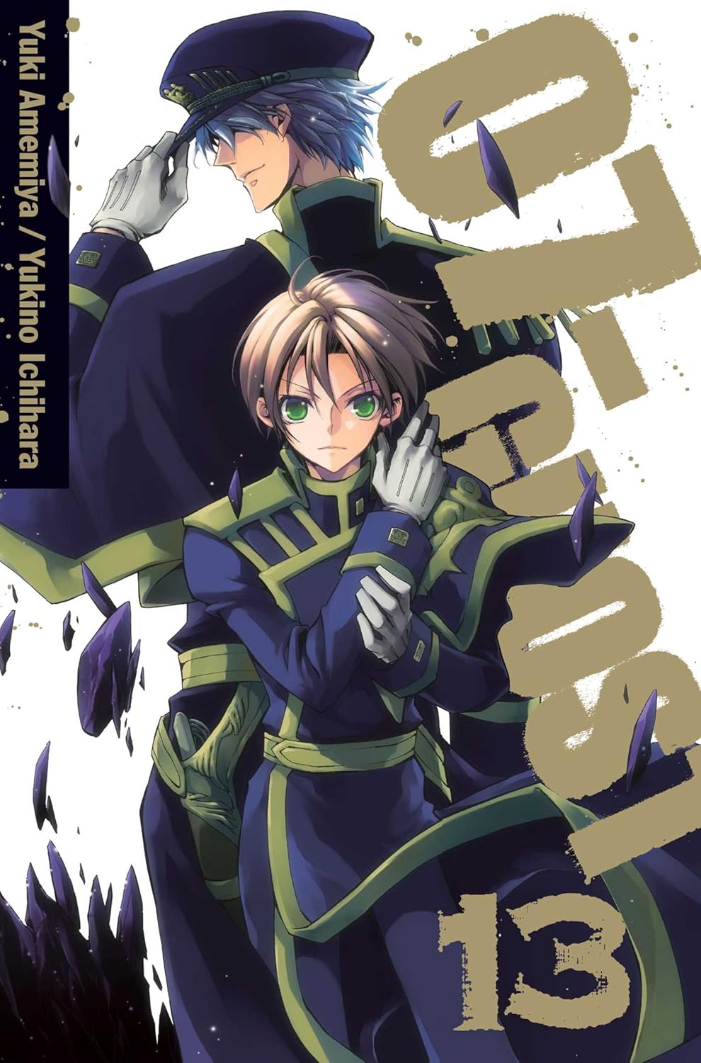 07-Ghost Graphic Novel Volume 13