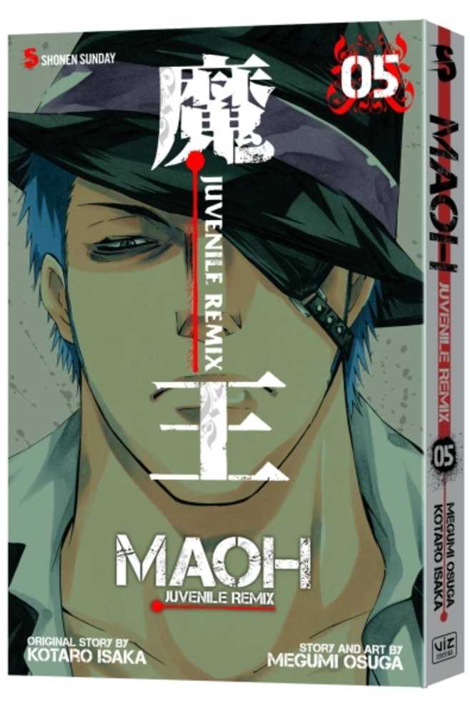 Maoh Juvenile Remix TPB Volume 05