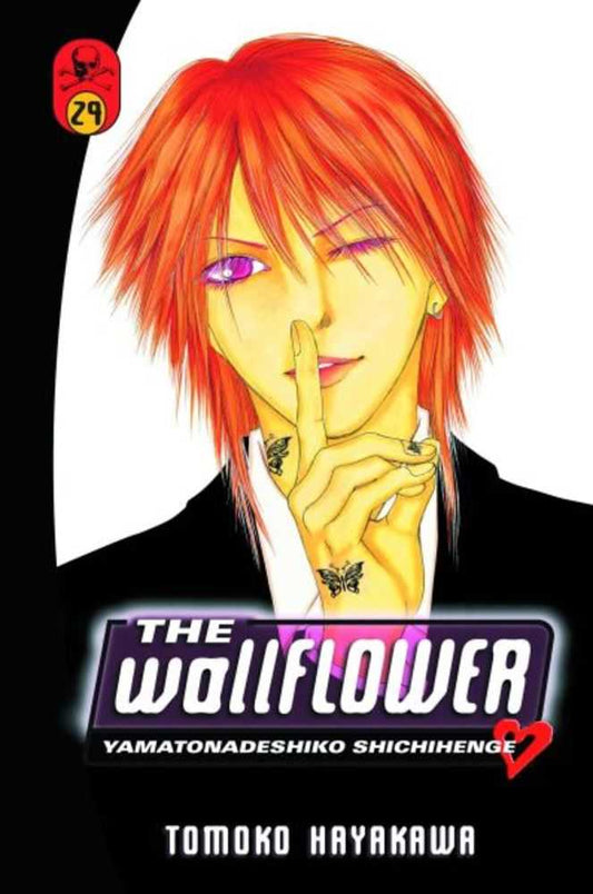 Wallflower Graphic Novel Volume 29