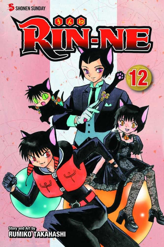 Rin-Ne Graphic Novel Volume 12