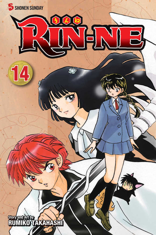 Rin-Ne Graphic Novel Volume 14
