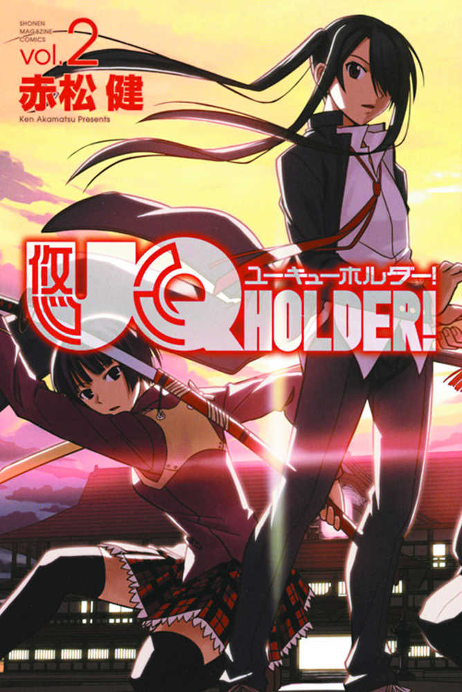 Uq Holder Graphic Novel Volume 02