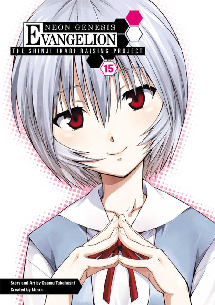 コミック・アニメ shinji44 Neon Genesis Evangelion Shinji Ikari Raising Project TPB Volume 15