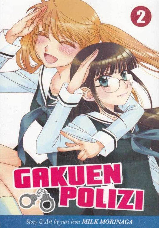 Gakuen Polizi Graphic Novel Volume 02 (Mature)