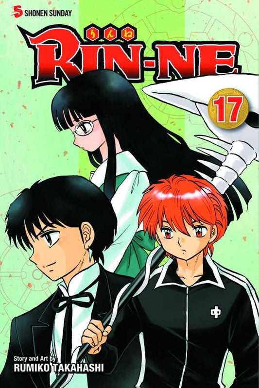 Rin-Ne Graphic Novel Volume 17