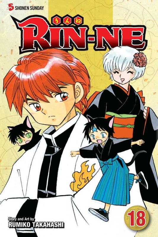 Rin-Ne Graphic Novel Volume 18