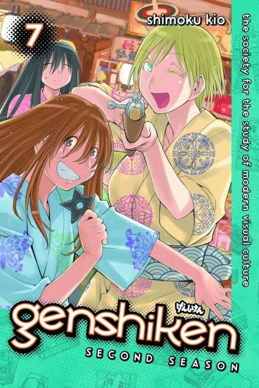 Genshiken Second Season Graphic Novel Volume 07