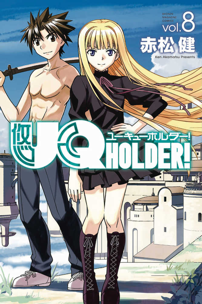 UQ Holder! Graphic Novel Volume 08