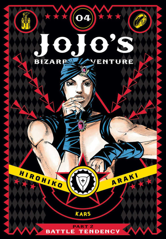 Jojos Bizarre Adventure Battle Tendency Hardcover Volume 04