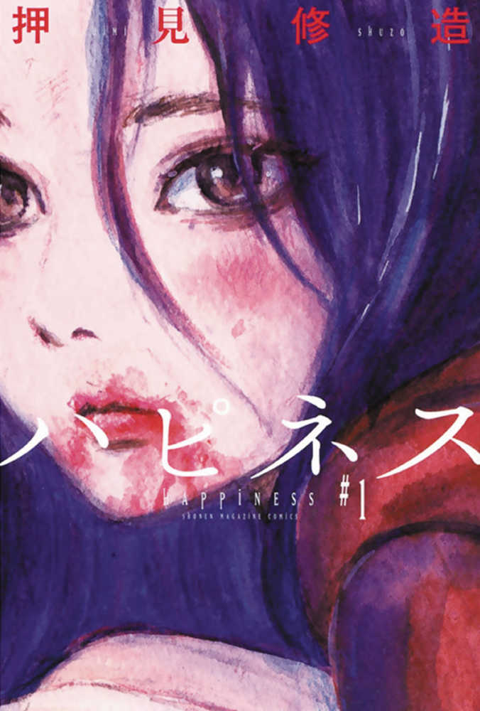 Happiness Graphic Novel Volume 01