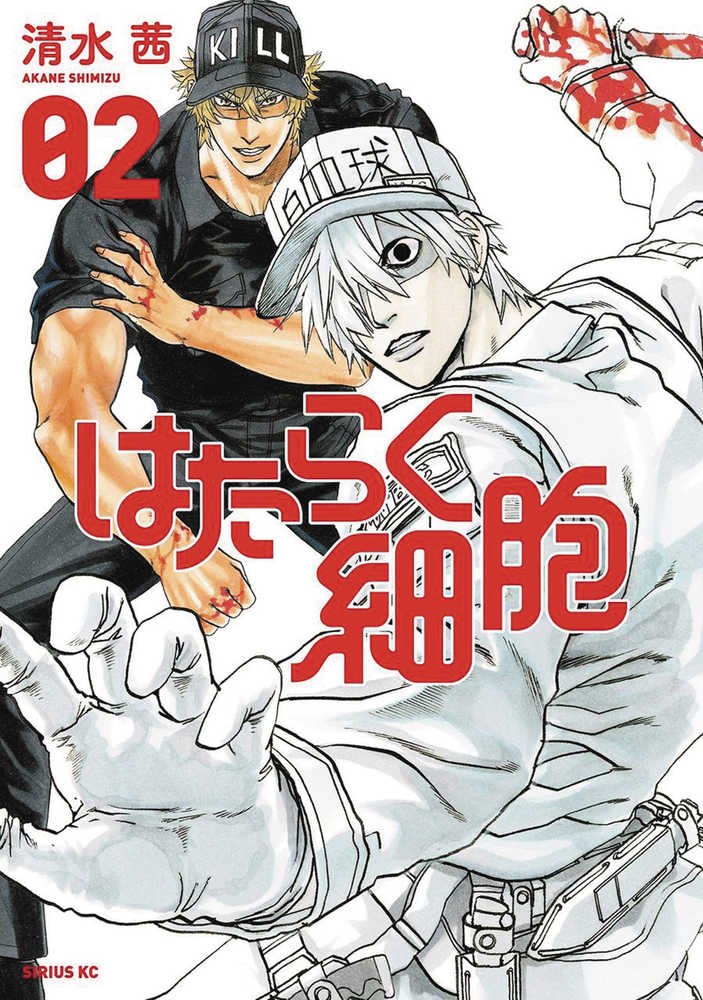 Cells At Work Graphic Novel Volume 02