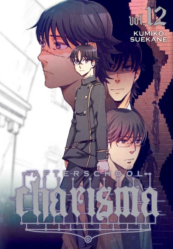 Afterschool Charisma Graphic Novel Volume 12