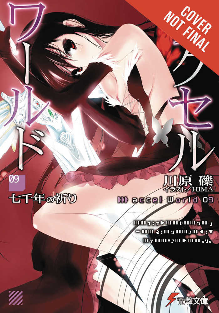 Accel World Light Novel Volume 09  The Seven-Thousand Year Prayer
