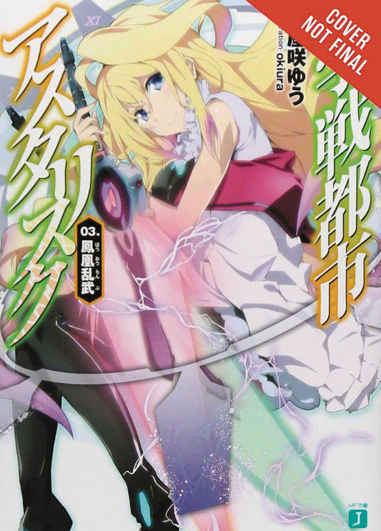Asterisk War Light Novel Volume 03 The Phoenix War Dance
