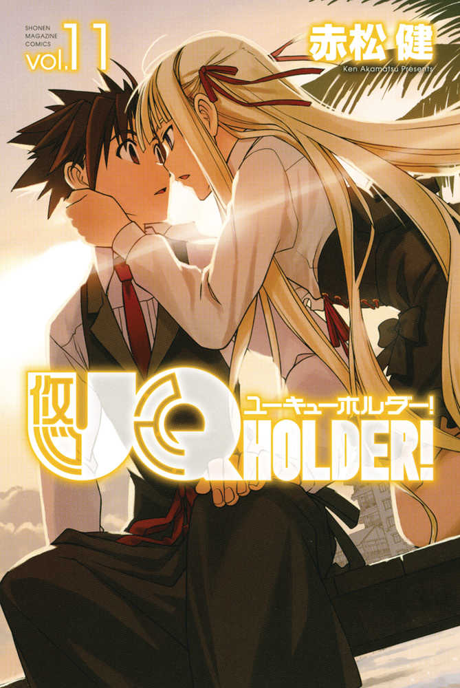 UQ Holder! Graphic Novel Volume 11