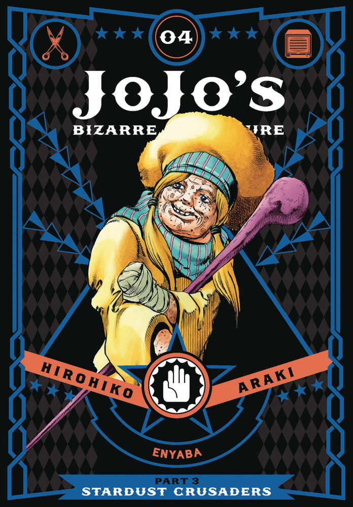 Jojos Bizarre Adventure Part 3 Stardust Crusaders Hardcover Volume 04