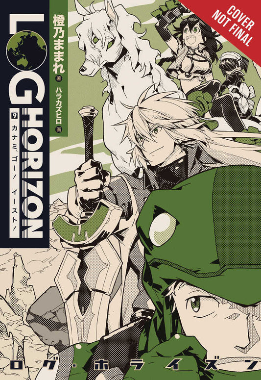 Log Horizon Light Novel Volume 09