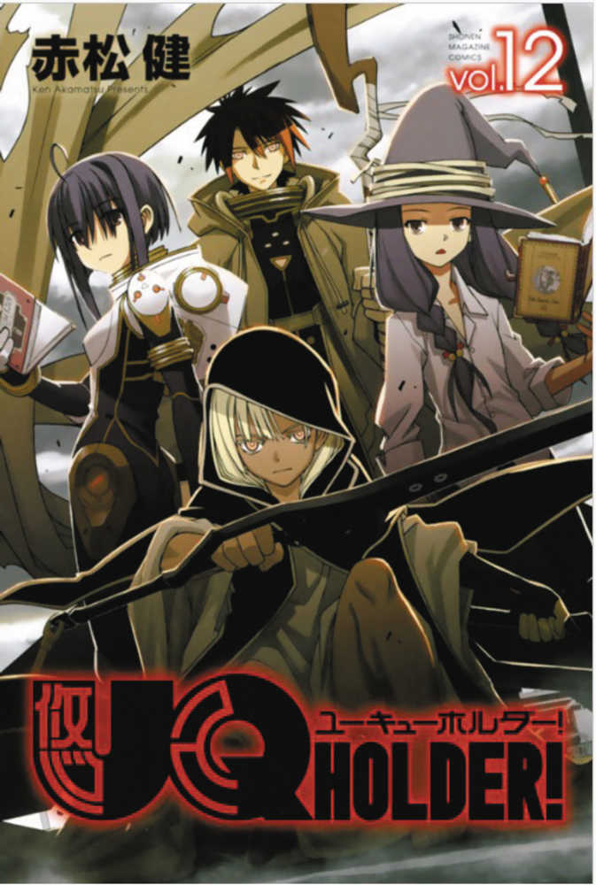 UQ Holder! Graphic Novel Volume 12