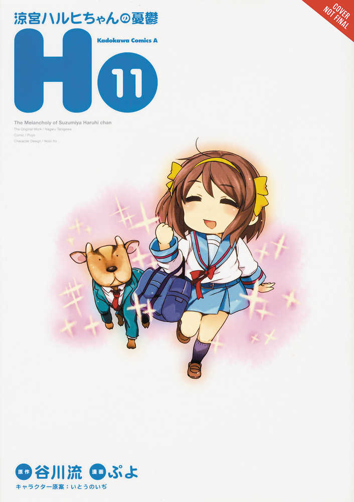 Melancholy Of Suzumiya Haruhi Chan Graphic Novel Volume 11