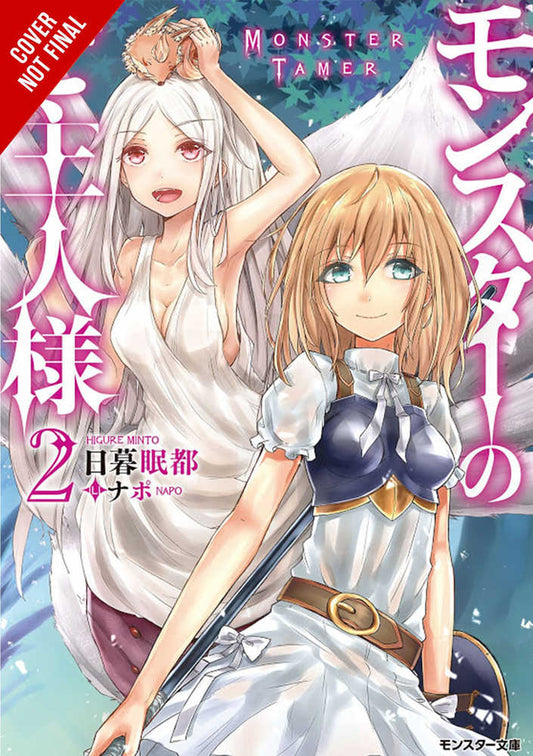 Monster Tamer Girls Graphic Novel Volume 02