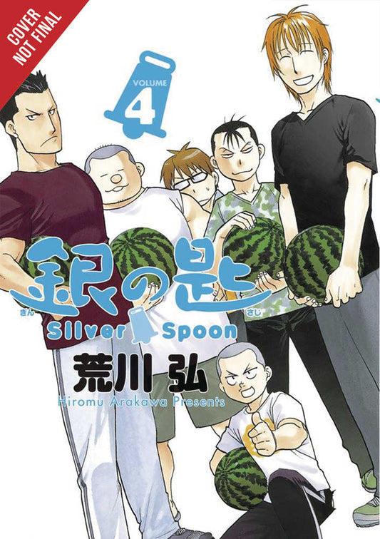 Silver Spoon Graphic Novel Volume 04