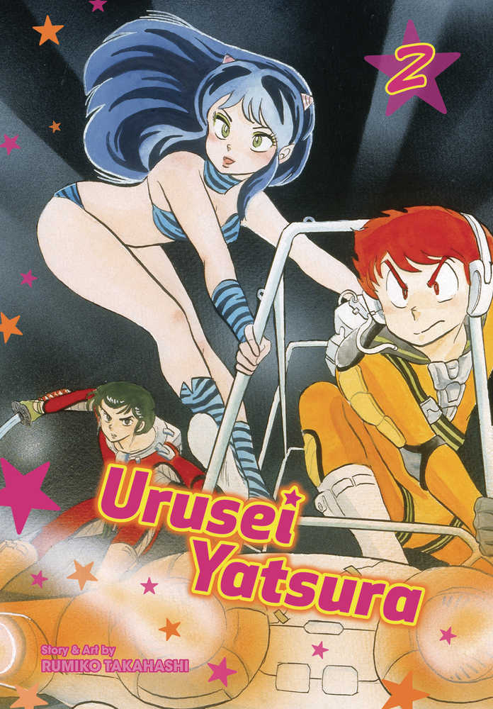 Urusei Yatsura Graphic Novel Volume 02