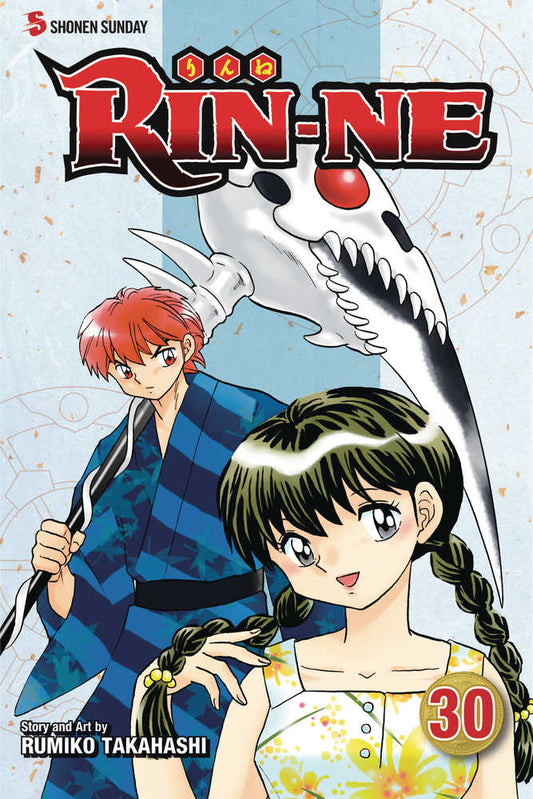 Rin-Ne Graphic Novel Volume 30