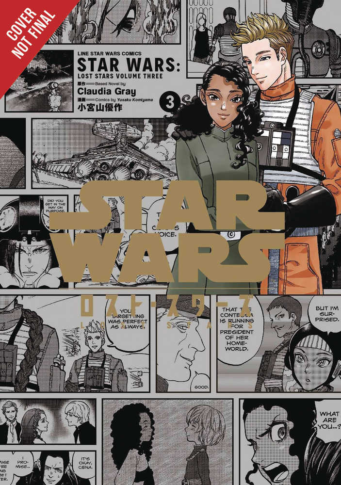 Star Wars Lost Stars Graphic Novel Volume 03 (Manga)