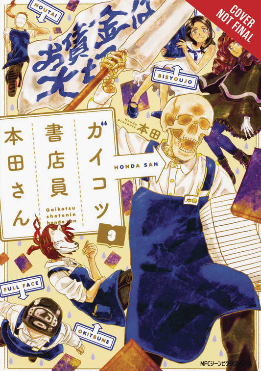 Skull-Face Bookseller Honda-San Graphic Novel Volume 03