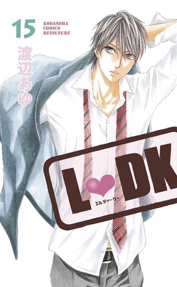 Ldk Graphic Novel Volume 15