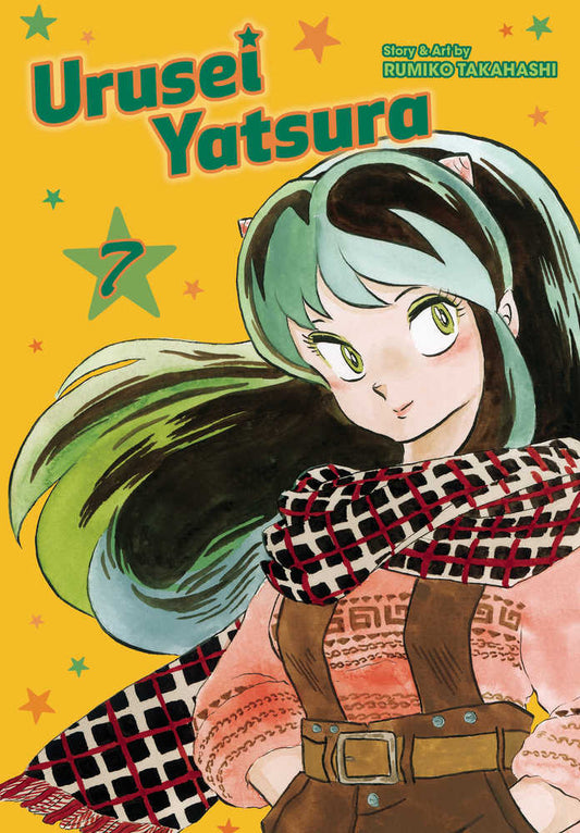 Urusei Yatsura Graphic Novel Volume 07