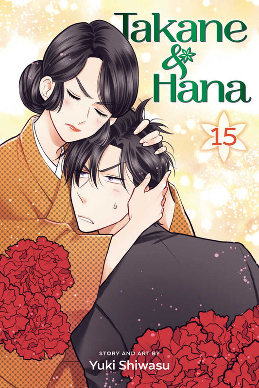 Takane & Hana Graphic Novel Volume 15