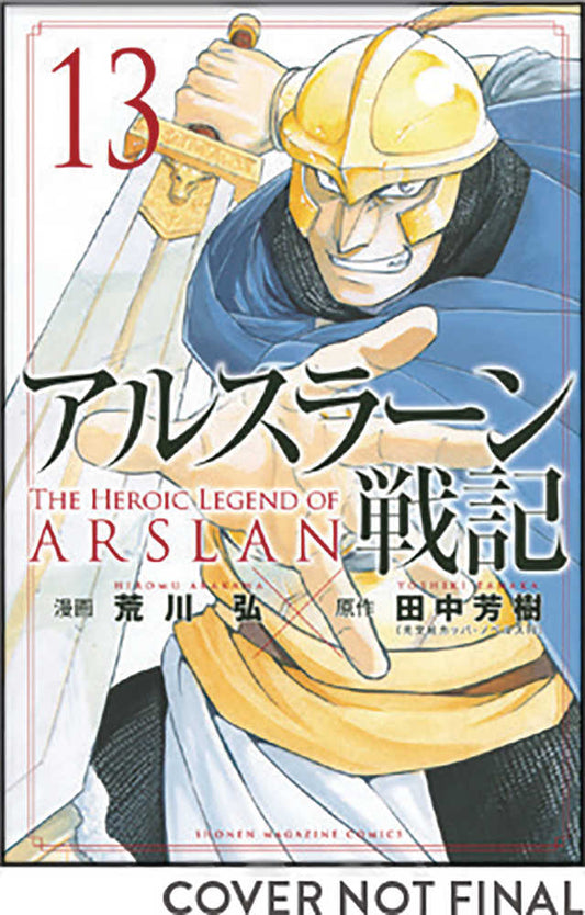 Heroic Legend Of Arslan Graphic Novel Volume 13