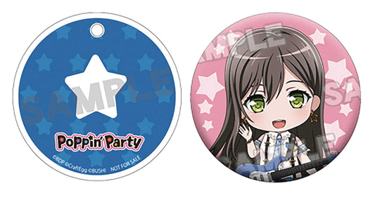 Bang Dream Girls Band Tae Hanazono Stage Outfit Nendoroid Action Figure