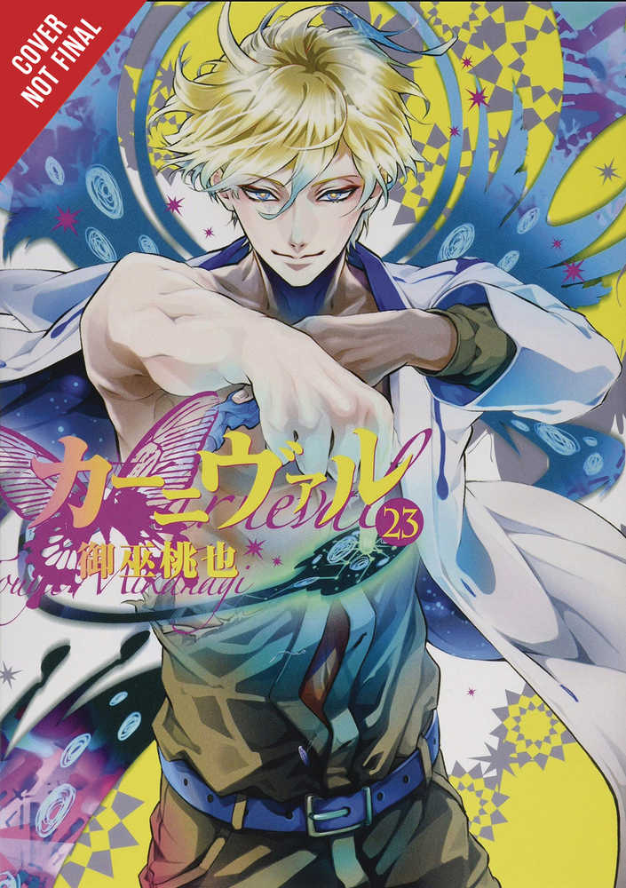 Karneval Graphic Novel Volume 12 (Mature)