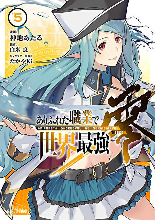 Arifureta Commonplace To Strongest Zero Graphic Novel Volume 05