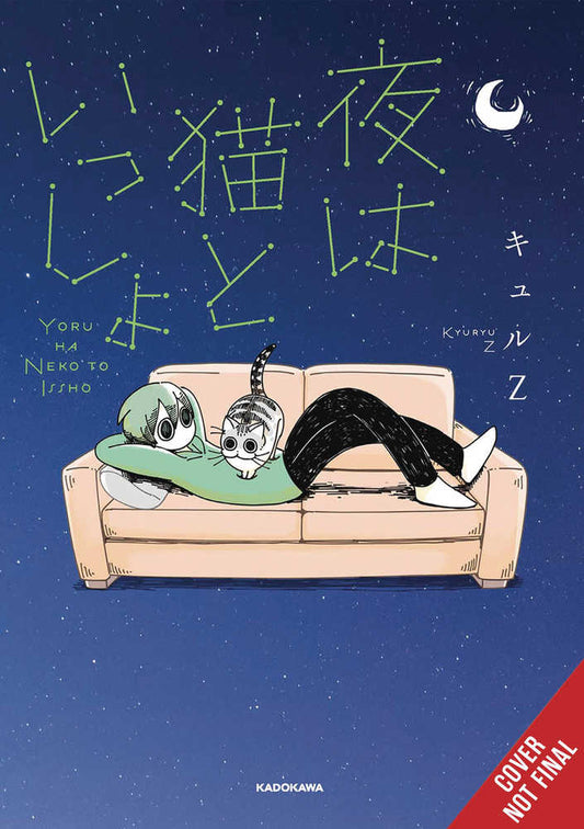 Nights With A Cat Graphic Novel Volume 01