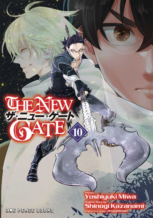 New Gate Manga Graphic Novel Volume 10