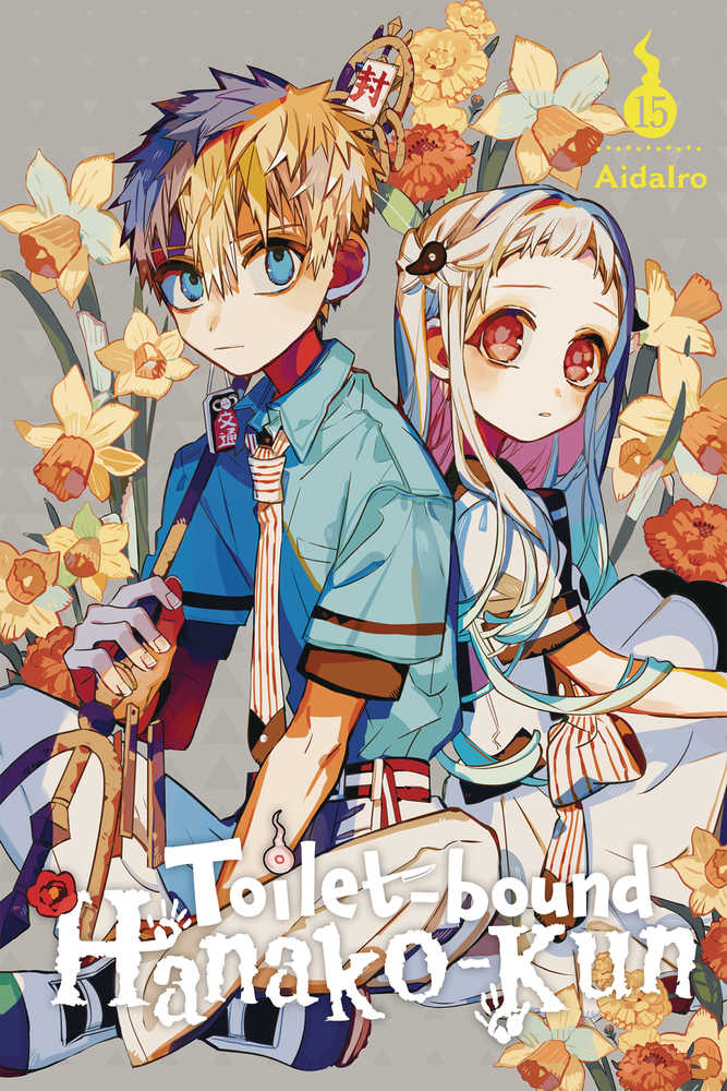 Toilet Bound Hanako Kun Graphic Novel Volume 15