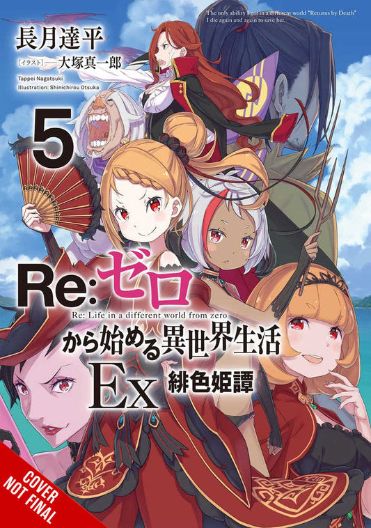 Re Zero Sliaw Ex Light Novel Softcover Volume 05