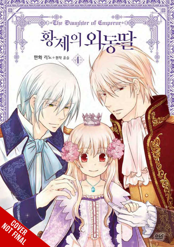 Daughter Of Emperor Graphic Novel Volume 04