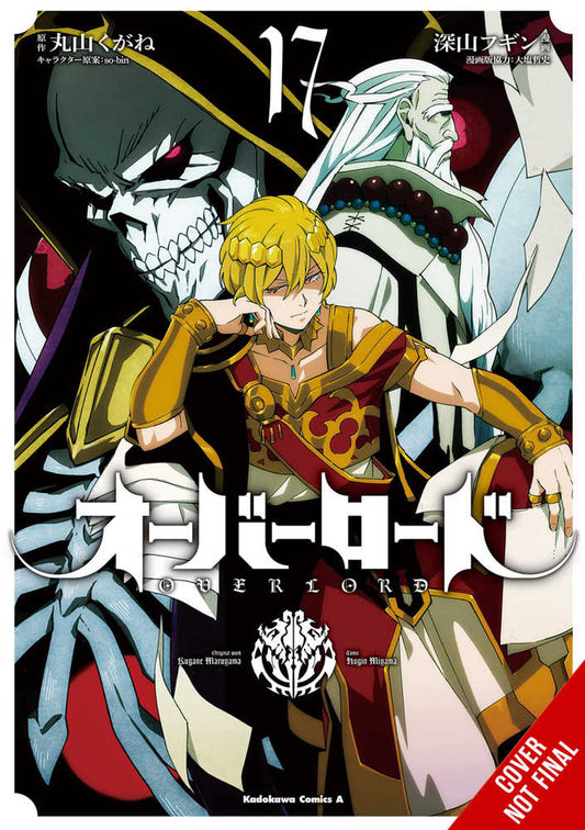 Overlord Graphic Novel Volume 17 (Mature)