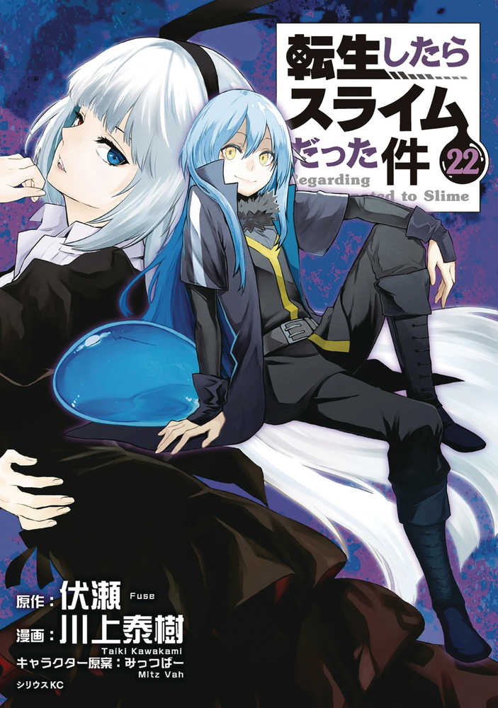 That Time I Got Reincarnated As A Slime Graphic Novel Volume 22 (Mature)