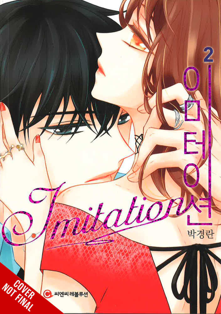 Imitation Graphic Novel Volume 02