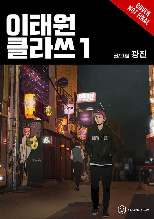 Itaewon Class Graphic Novel Volume 01 (Mature)