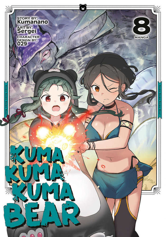 Kuma Kuma Kuma Bear (Manga) Volume. 8