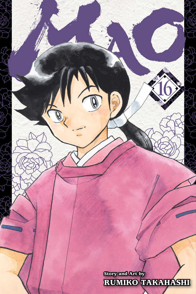 Mao Graphic Novel Volume 16